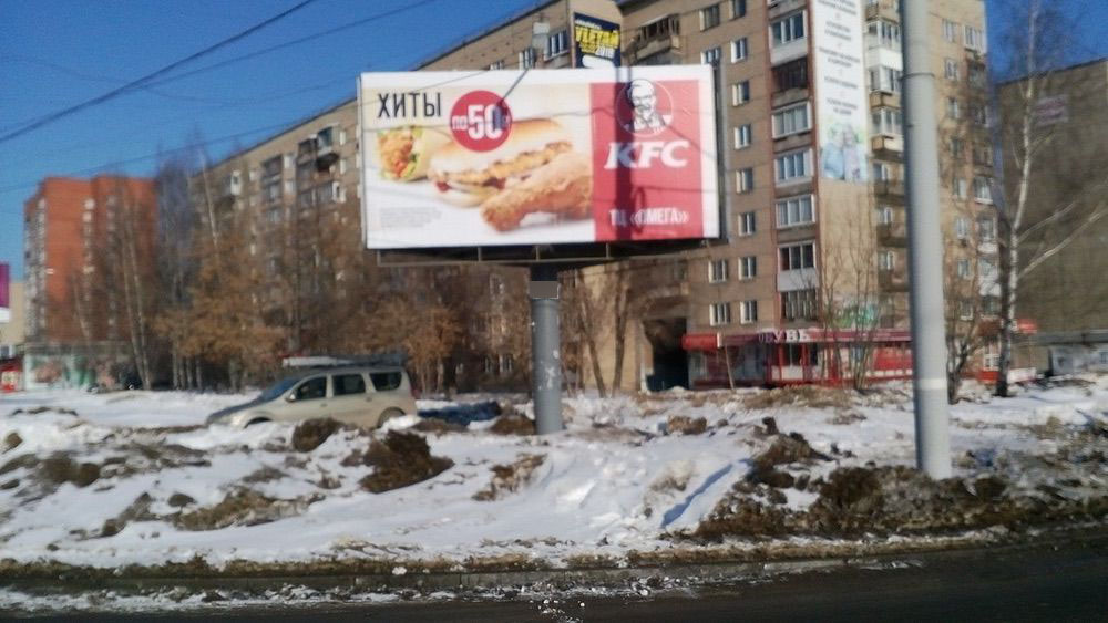 Фотография рекламного носителя, тип: Билборд 3x6, адрес: Удмуртская ул., д.43 Х 10 лет Октября ул., Ижевск, Республика Удмуртия, Россия. Сторона A4 №670196