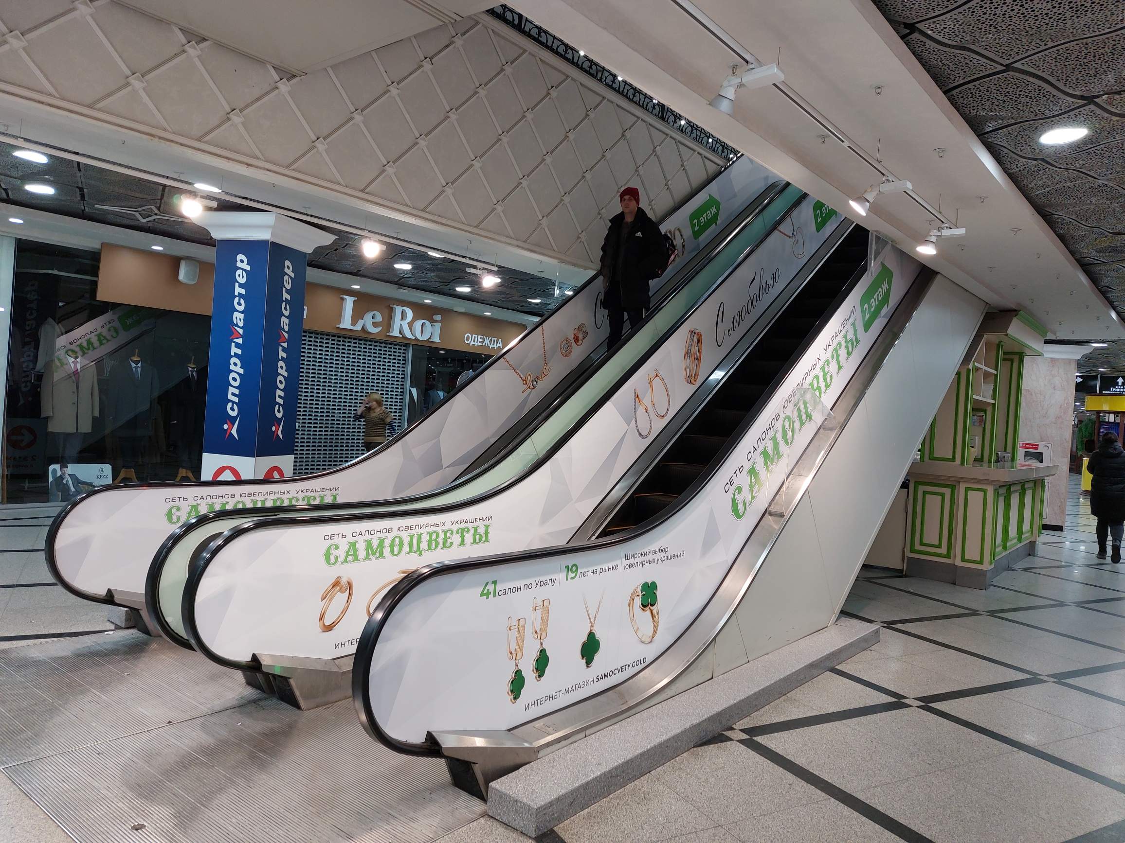 Фотография рекламного носителя, тип: Другой индор-формат, адрес: Торговый центр «Гринвич», 8 Марта ул., д.46, Екатеринбург, Свердловская область, Россия. Сторона/вариант №1101500