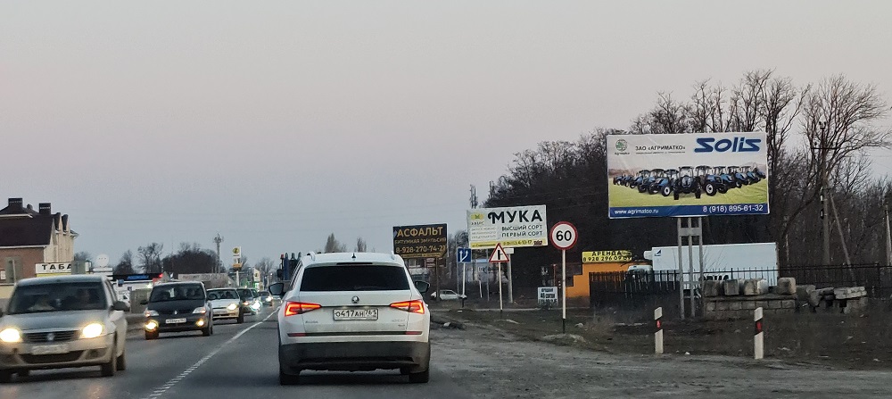 Фотография рекламного носителя, тип: Билборд 3x6, адрес: Ростов-на-Дону-Родионо-Несветайская-Новошахтинск а/д, 1 200м, Ростов-на-Дону, Ростовская область, Россия. Сторона A №514362