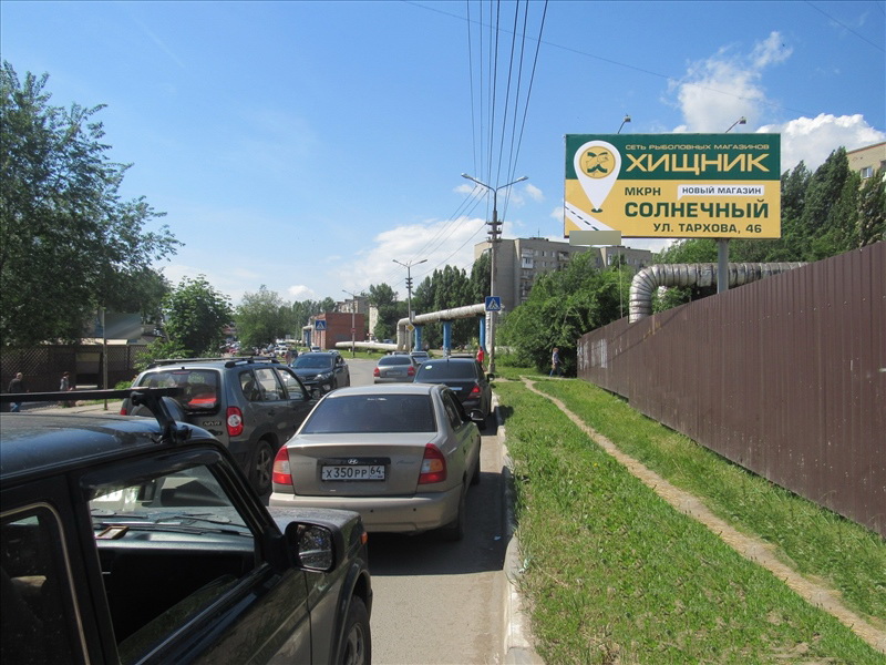 Фотография рекламного носителя, тип: Билборд 3x6, адрес: Лебедева-Кумача ул., д.72б, Саратов, Саратовская область, Россия. Сторона А №819279