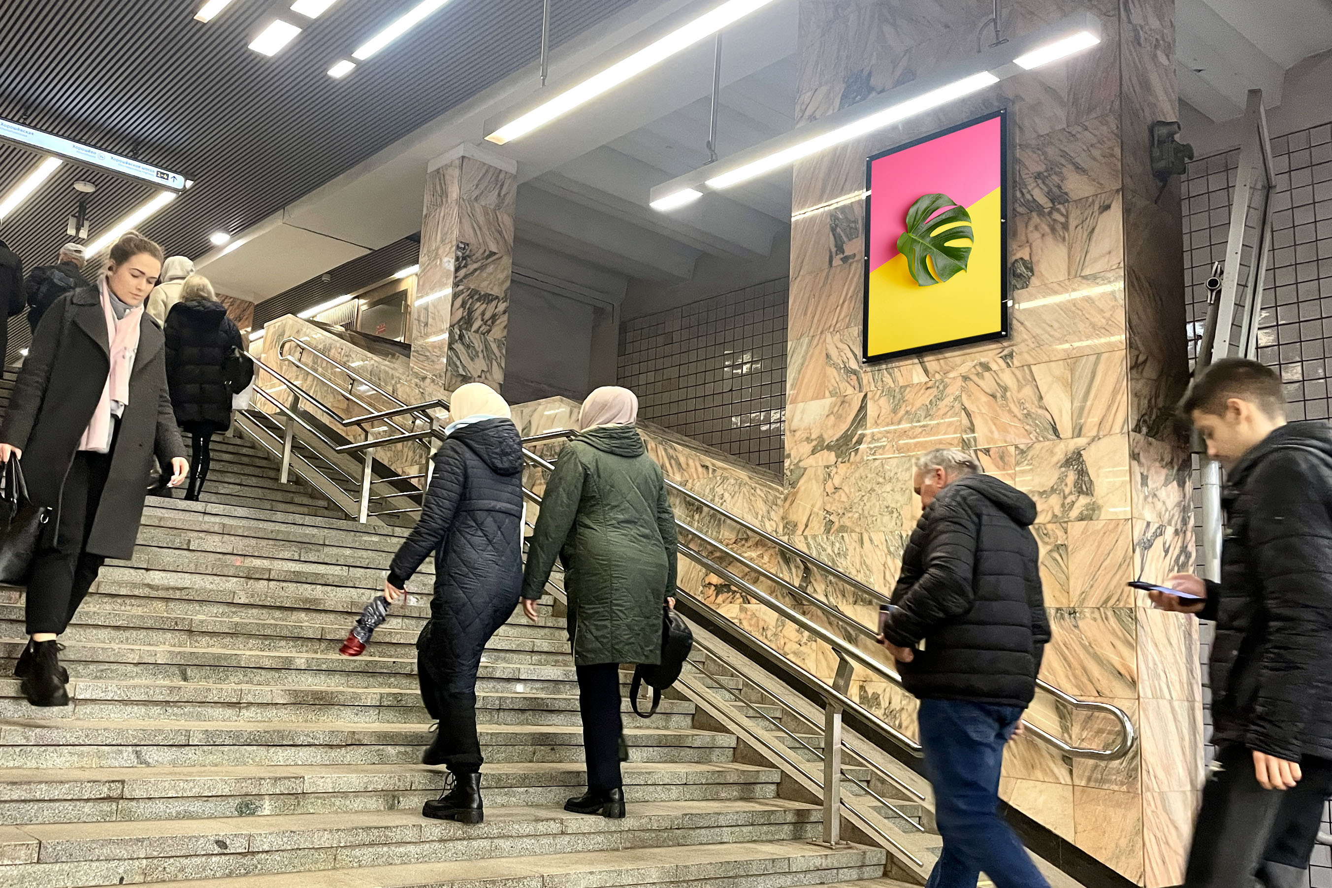 Фотография рекламного носителя, тип: Кристалайт, адрес: Станция метро «Полежаевская», линия Таганско-Краснопресненская, Москва, Россия. Сторона/вариант №1001872