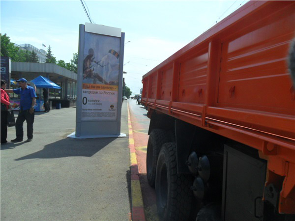 Фотография рекламного носителя, тип: Пиллар 3x1.4, адрес: Октября пр-т., д.122, Уфа, Республика Башкортостан, Россия. Сторона Б №488515