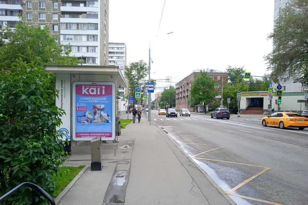 Фотография рекламного носителя, тип: Остановка 1.8x1.2, адрес: Федеративный пр-т., д.20, ост. Мартеновская улица, Москва, Россия. Сторона Б №999039