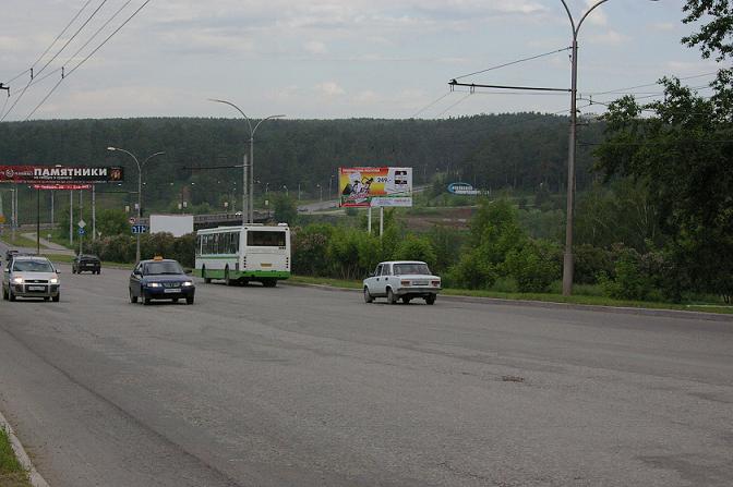 Фотография рекламного носителя, тип: Билборд 3x6, адрес: Алюминиевая ул., д.86, Каменск-Уральский, Свердловская область, Россия. Сторона A №1013148