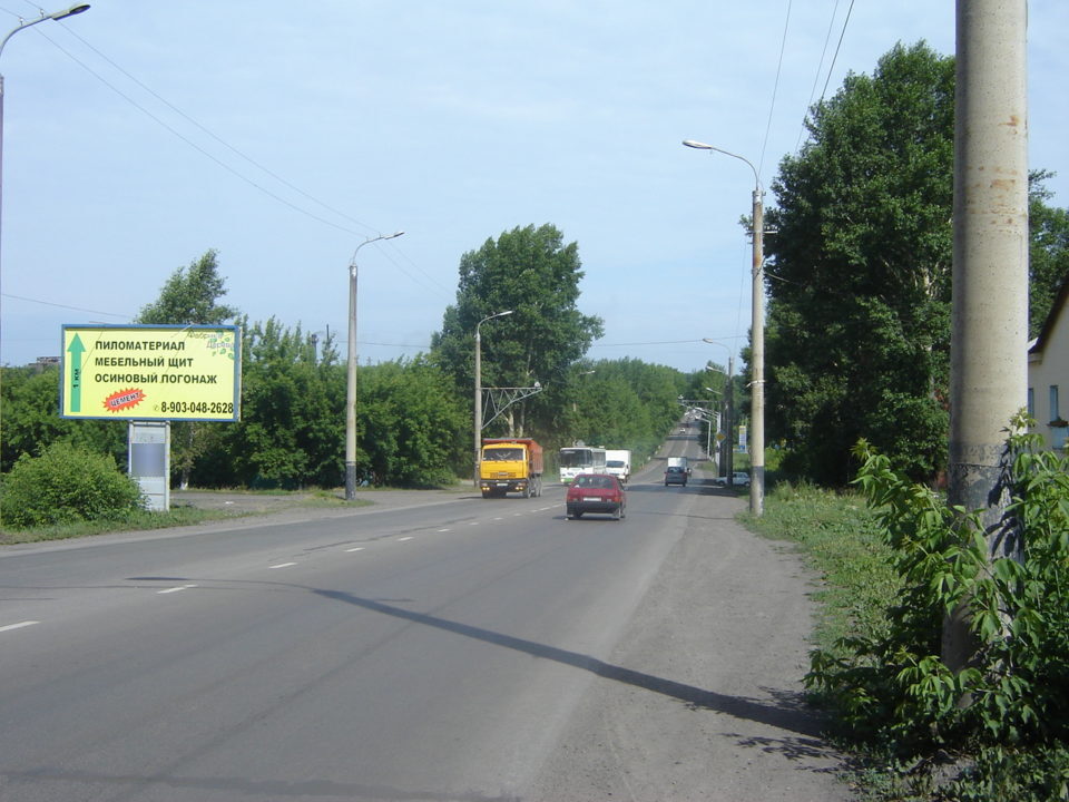 Фотография рекламного носителя, тип: Билборд 3x6, адрес: Панфилова ул., д.1, Киселевск, Кемеровская область, Россия. Сторона Б №639088