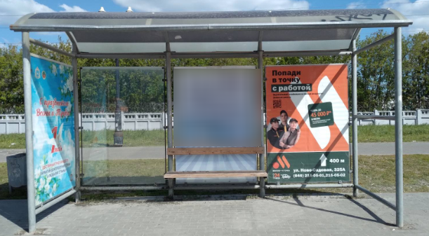 Фотография рекламного носителя, тип: Остановка 1.8x1.2, адрес: Московское ш., 22 000м, Самара, Самарская область, Россия. Сторона А2 №1080081