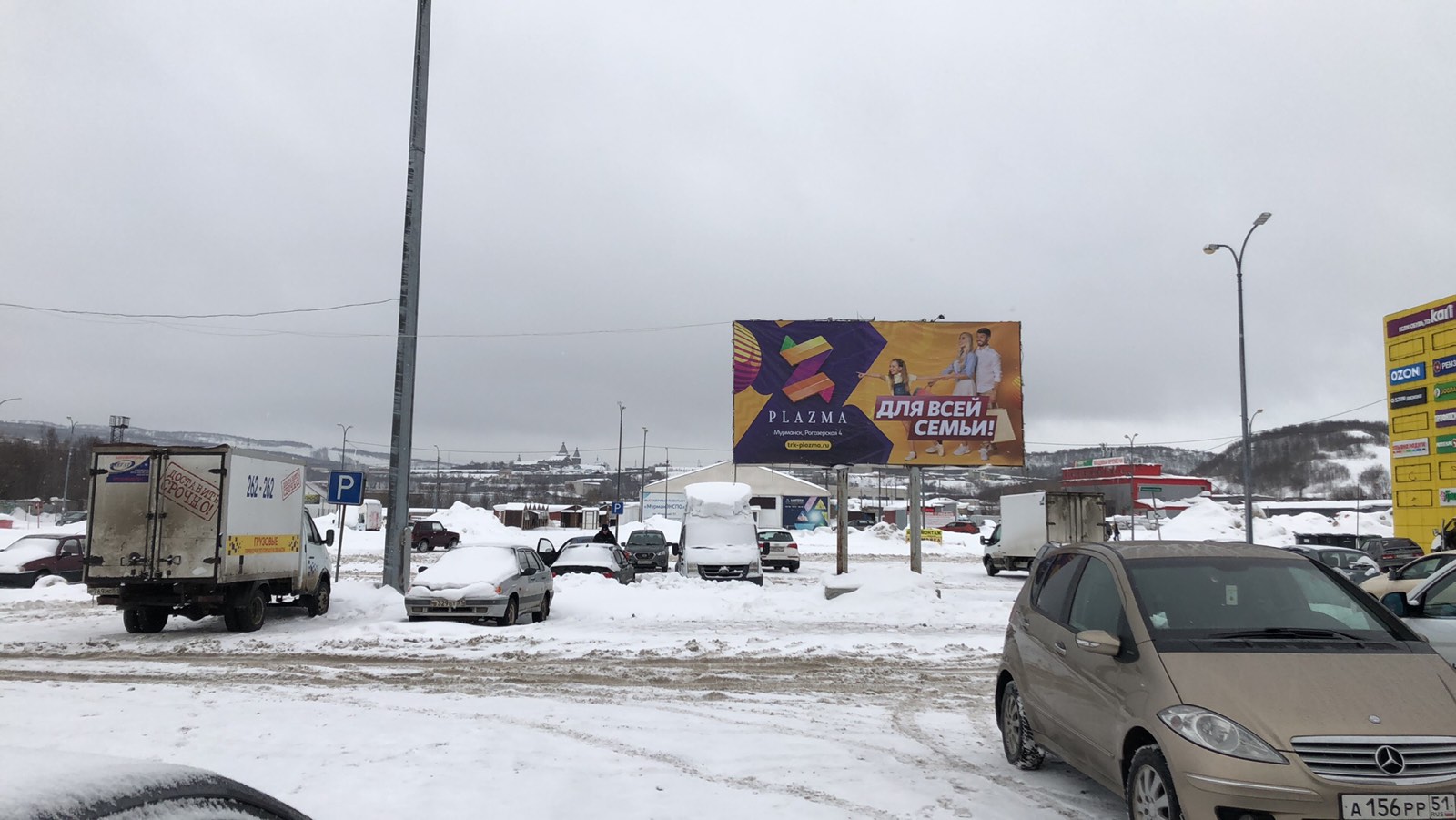 Фотография рекламного носителя, тип: Билборд 3x6, адрес: Кольский пр-т., д.51, поз.1, Мурманск, Мурманская область, Россия. Сторона A №1006832
