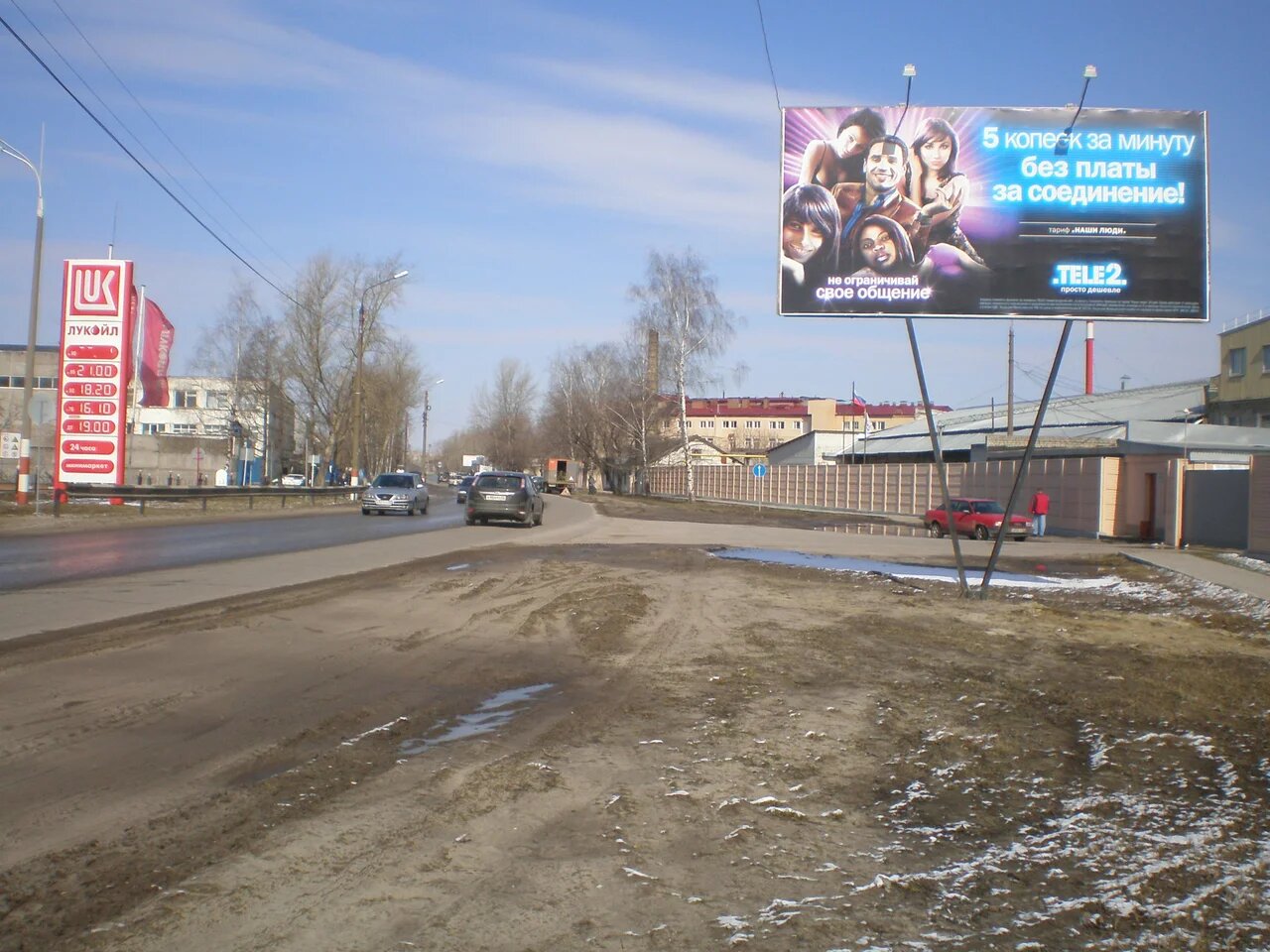 Фотография рекламного носителя, тип: Билборд 3x6, адрес: Стеклозоводское ш., д.1б, Бор, Нижегородская область, Россия. Сторона А №855025