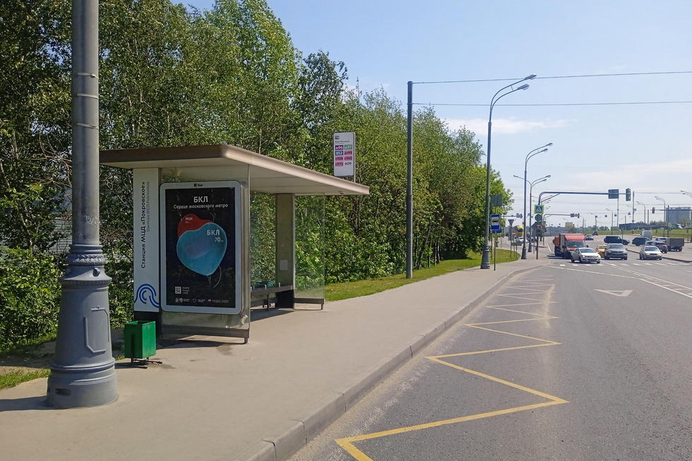 Фотография рекламного носителя, тип: Остановка 1.8x1.2, адрес: Подольских Курсантов ул., д.15, ост. МЦД Покровское, Москва, Россия. Сторона Б №998104