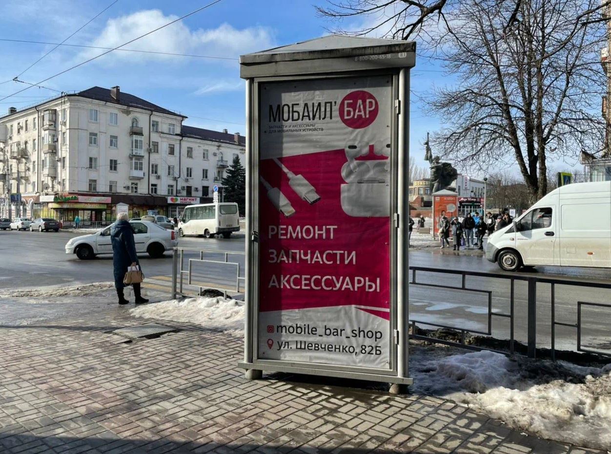 Фотография рекламного носителя, тип: Пиллар 3x1.4, адрес: Победа Революции пр-т., м-н Летуаль, Шахты, Ростовская область, Россия. Сторона А1 №712091