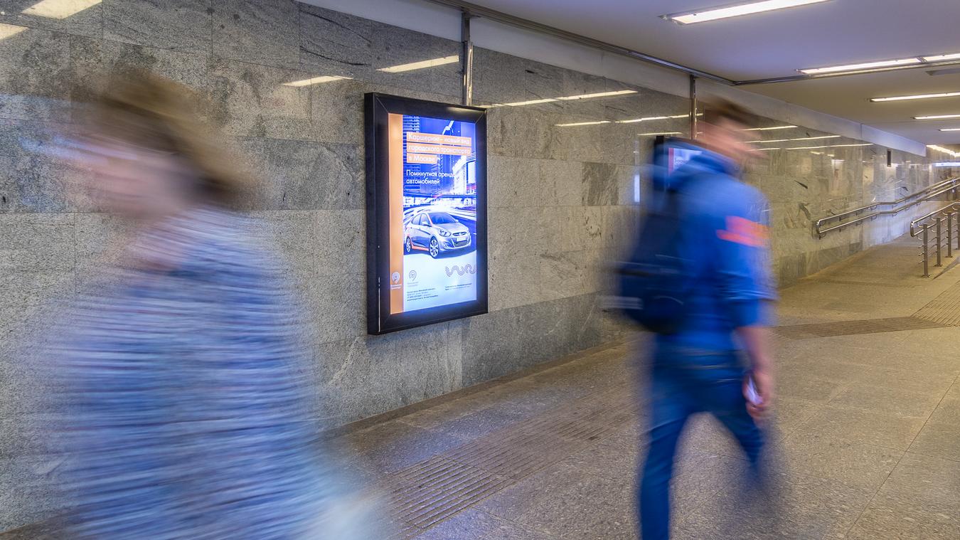 Фотография рекламного носителя, тип: Лайтбокс, адрес: Станция метро «Пятницкое шоссе», линия Арбатско-Покровская, Москва, Россия. Сторона/вариант 6 №822186