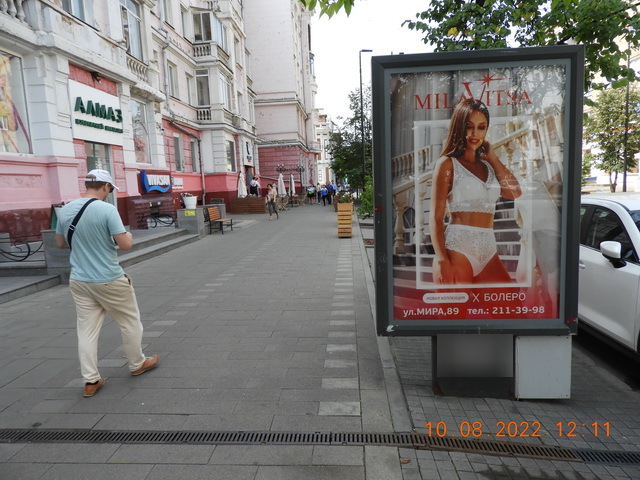 Фотография рекламного носителя, тип: Ситиформат 1.8x1.2, адрес: Мира пр-т., д.85, Красноярск, Красноярский край, Россия. Сторона В №544139