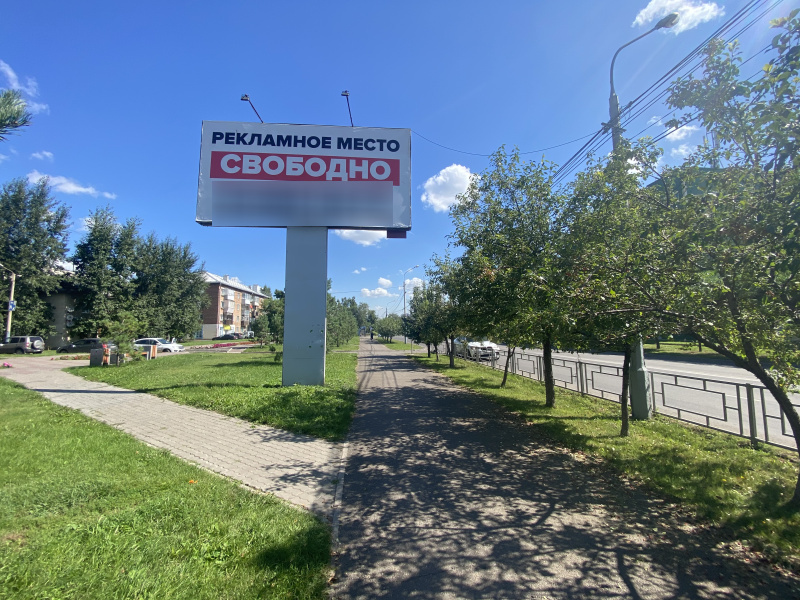 Фотография рекламного носителя, тип: Билборд 3x6, адрес: 60 лет Октября ул., д.59, Красноярск, Красноярский край, Россия. Сторона Б №848178