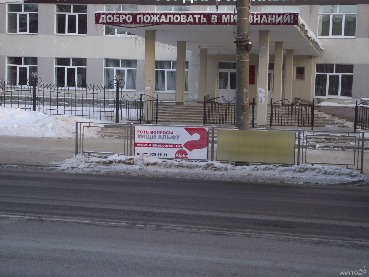 Фотография рекламного носителя, тип: Дорожное ограждение, адрес: Строителей пр-т., д.11, Владимир, Владимирская область, Россия. Сторона А1 №358544