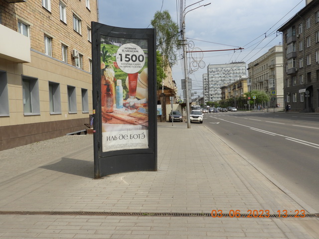 Фотография рекламного носителя, тип: Пиллар 3x1.4, адрес: Ленина ул., д.126, Красноярск, Красноярский край, Россия. Сторона В №544185