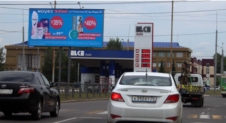 Фотография рекламного носителя, тип: Билборд 3x6, адрес: Мира пр-т., д.47, поз.2, Томск, Томская область, Россия. Сторона А №296300