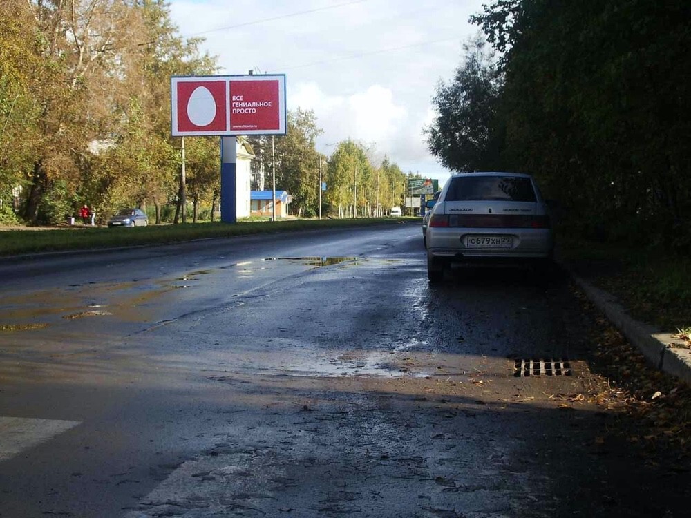 Фотография рекламного носителя, тип: Билборд 3x6, адрес: Ломоносова пр-т. Х Суворова ул., Архангельск, Архангельская область, Россия. Сторона Б №667264