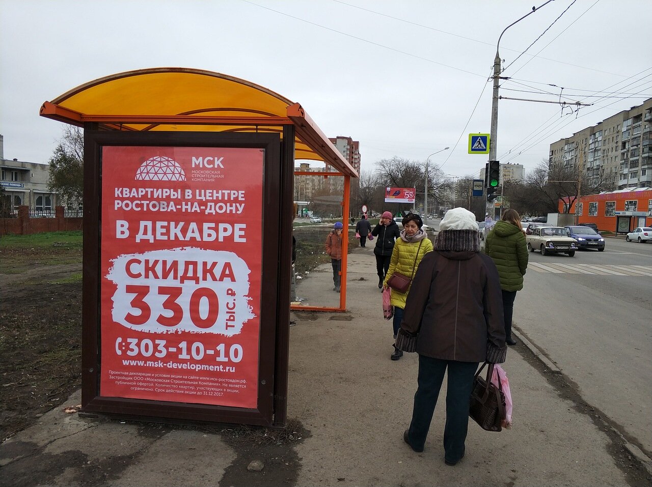 Фотография рекламного носителя, тип: Остановка 1.8x1.2, адрес: Таганрогская ул., ост. ОктР "Рынок", Ростов-на-Дону, Ростовская область, Россия. Сторона Б №831508