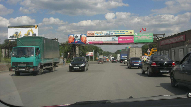 Фотография рекламного носителя, тип: Арка, адрес: Вятская ул. Х Орская ул., Ростов-на-Дону, Ростовская область, Россия. Сторона А2 №622724