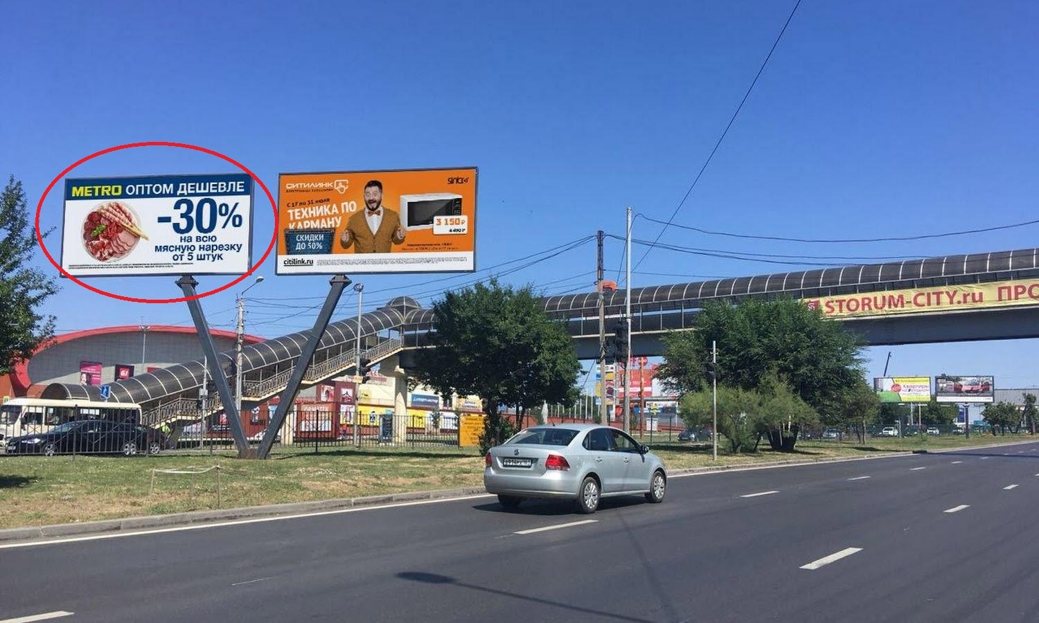 Фотография рекламного носителя, тип: Билборд 3x6, адрес: Малиновского ул., д.70, поз.1, Ростов-на-Дону, Ростовская область, Россия. Сторона А №944123
