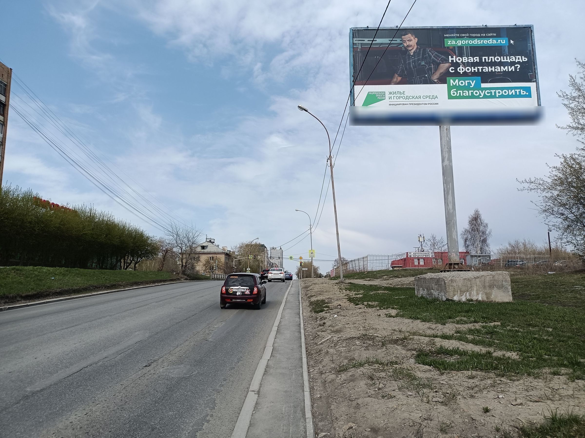 Фотография рекламного носителя, тип: Билборд 3x6, адрес: Селькоровская ул., д.72 X Патриса Лумумбы ул., Екатеринбург, Свердловская область, Россия. Сторона А №652141