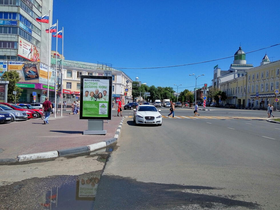 Фотография рекламного носителя, тип: Пилон, адрес: Карла Маркса ул., д.10, Ульяновск, Ульяновская область, Россия. Сторона Б №1027753