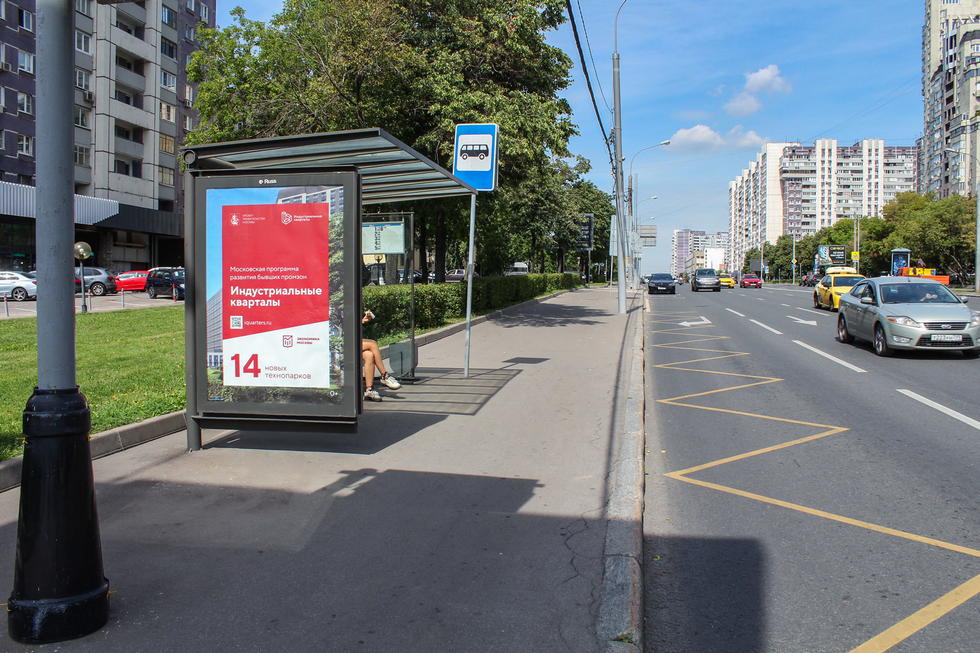 Фотография рекламного носителя, тип: Остановка 1.8x1.2, адрес: Марксистская ул., ост. метро Пролетарская, Москва, Россия. Сторона Б №334869