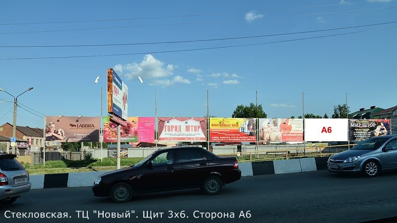 Фотография рекламного носителя, тип: Билборд 3x6, адрес: Стекловская ул., ТЦ «Новый», Кузнецк, Пензенская область, Россия. Сторона А6 №1067605