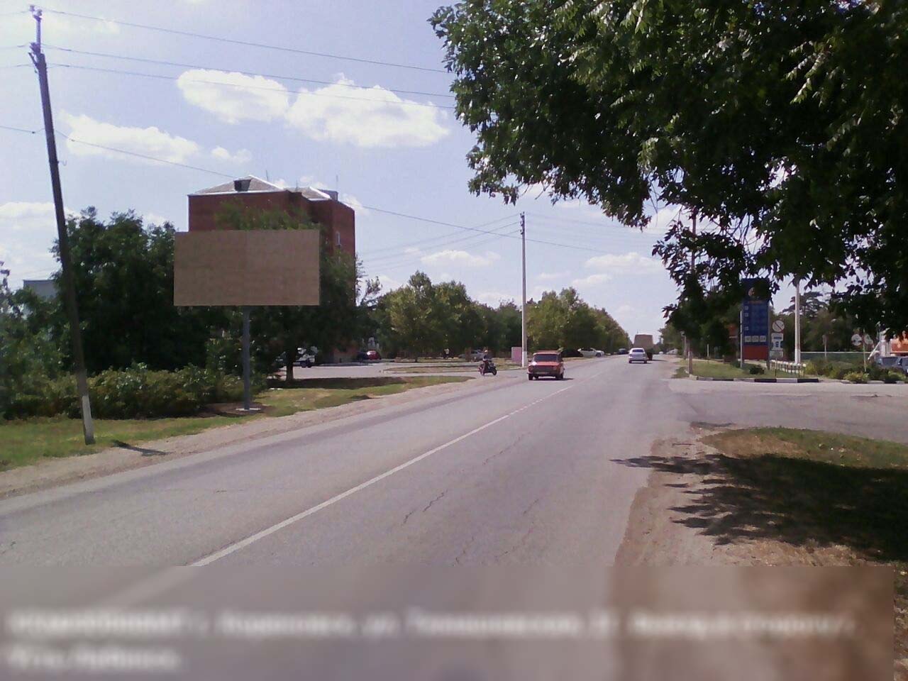 Фотография рекламного носителя, тип: Билборд 3x6, адрес: Тимашевская ул., д.1Г, Кореновск, Краснодарский край, Россия. Сторона B №630396