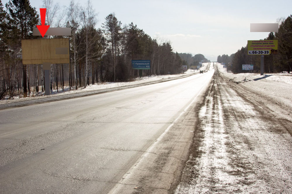 Фотография рекламного носителя, тип: Билборд 3x6, адрес: Иркутск-Качуг а/д., 9 350м, Иркутск, Иркутская область, Россия. Сторона Б №476254