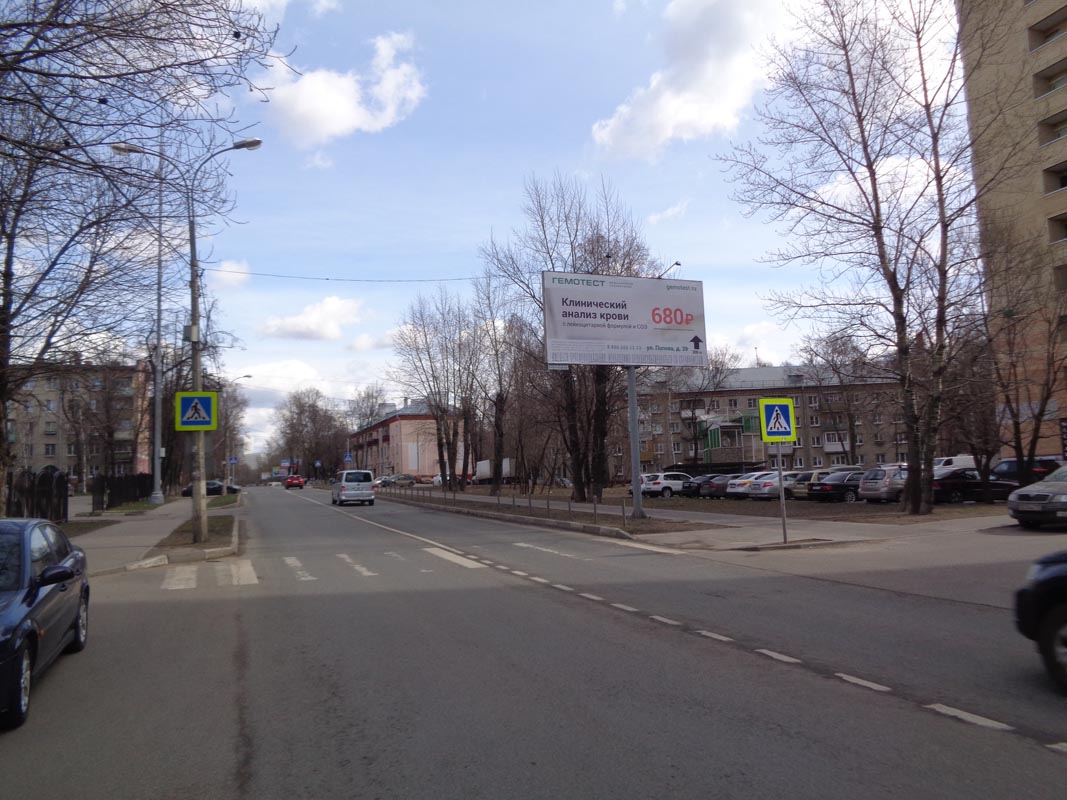 Фотография рекламного носителя, тип: Билборд 3x6, адрес: Попова ул., д.1, Люберцы, Московская область, Россия. Сторона А №634463