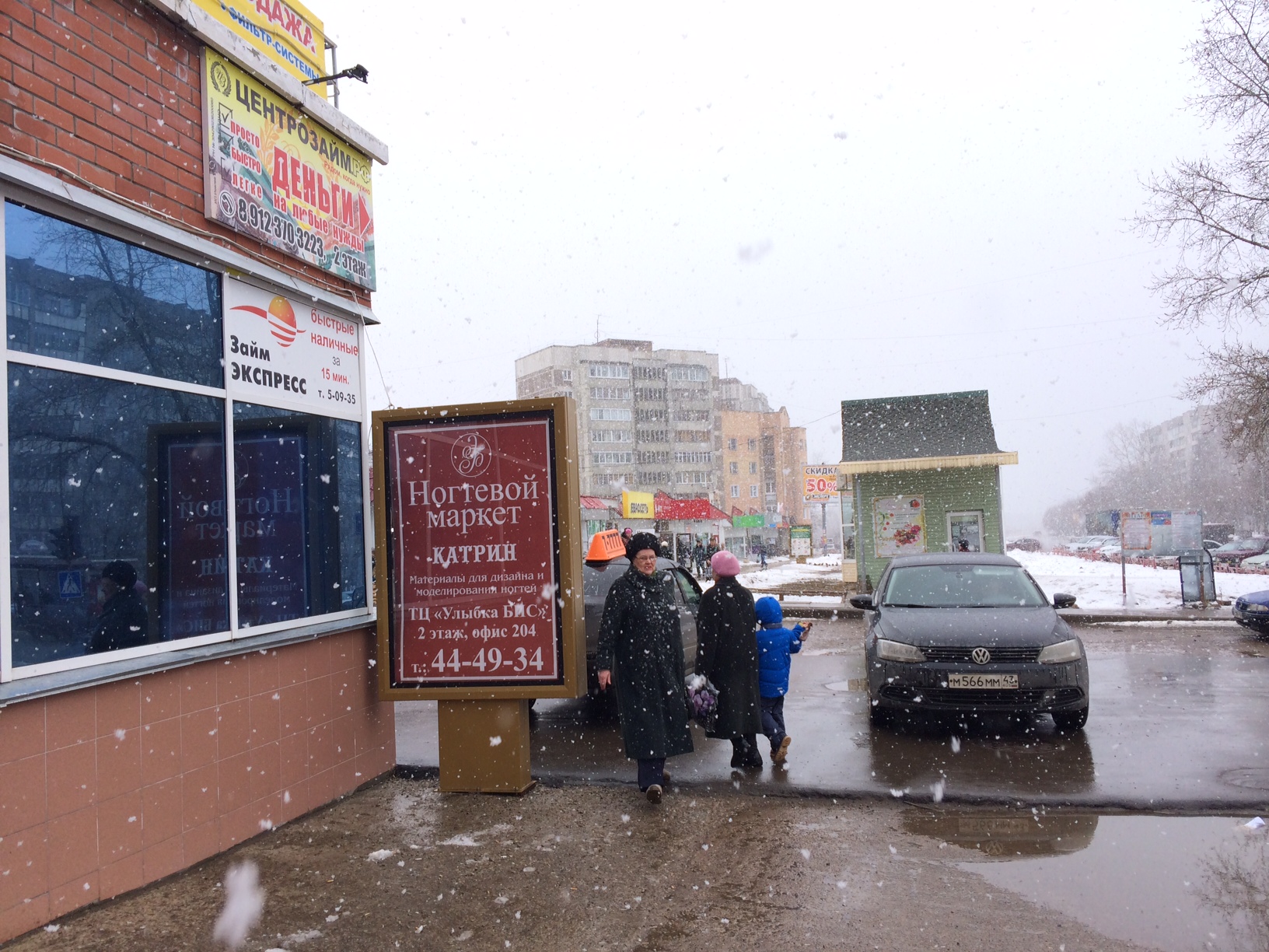 Фотография рекламного носителя, тип: Ситиформат 1.8x1.2, адрес: 60 лет Октября ул., д.6, Кирово-Чепецк, Кировская область, Россия. Сторона B №804980