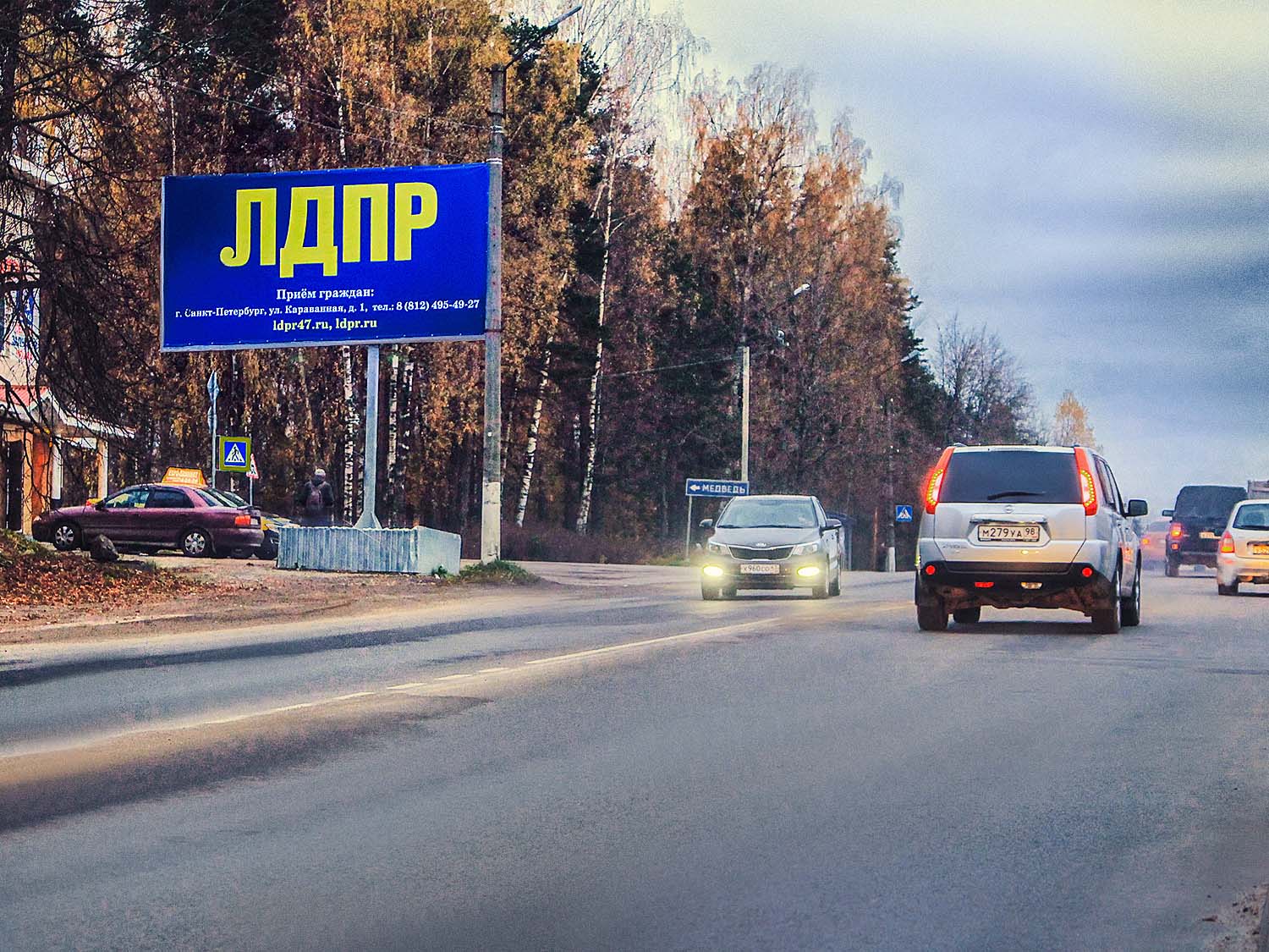 Фотография рекламного носителя, тип: Билборд 3x6, адрес: Володарского пр-т. Х Медведское ш., Луга, Ленинградская область, Россия. Сторона Б №478979