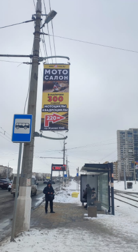 Фотография рекламного носителя, тип: Панель-кронштейн, адрес: Маршала Жукова пр-т., поз.3, Волгоград, Волгоградская область, Россия. Сторона А №1097221