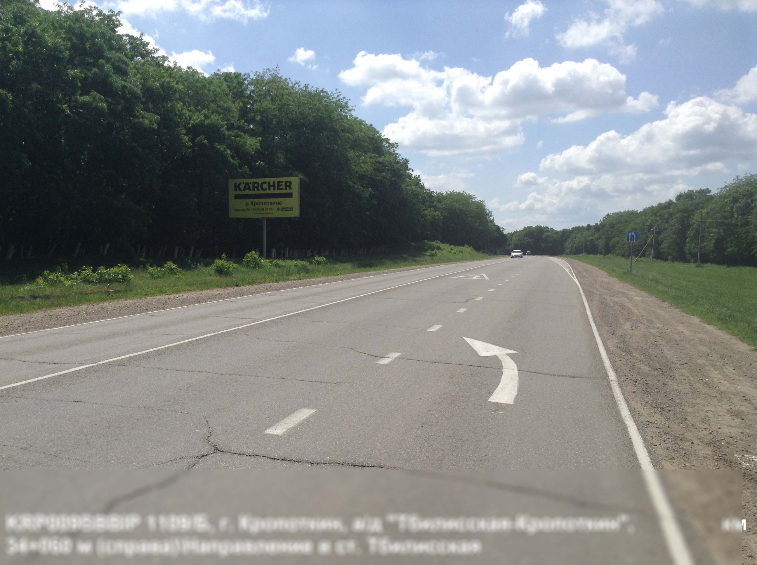 Фотография рекламного носителя, тип: Билборд 3x6, адрес: Тбилисская-Кропоткин а/д, 34 060м, Кропоткин, Краснодарский край, Россия. Сторона Б №396384