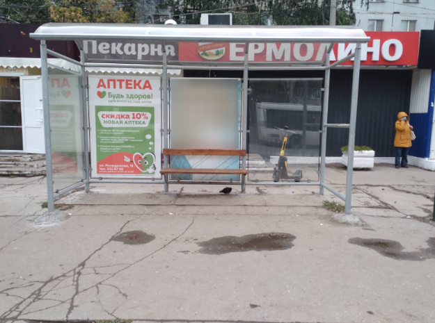 Фотография рекламного носителя, тип: Остановка 1.8x1.2, адрес: Димитрова ул., д. 93 - Приволжский мкрн., Самара, Самарская область, Россия. Сторона А1 №1079494