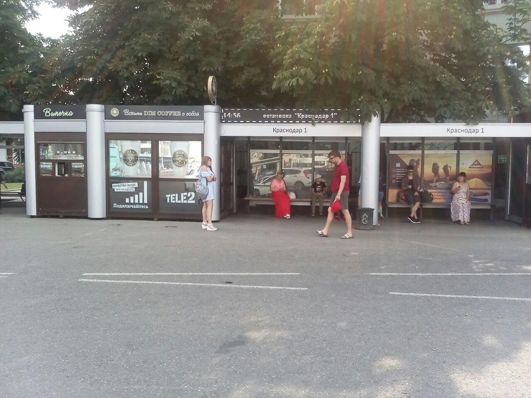 Фотография рекламного носителя, тип: Остановка 1.8x1.2, адрес: Мира ул., д.92, Краснодар, Краснодарский край, Россия. Сторона А2 №860693