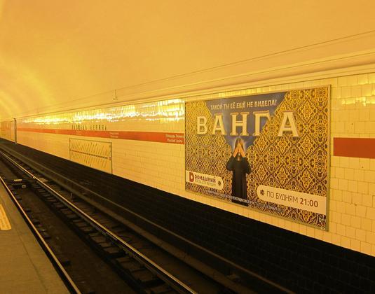 Фотография рекламного носителя, тип: Другой индор-формат, адрес: Станция метро «Площадь Ленина», линия Кировско-Выборгская, Санкт-Петербург, Россия. Сторона/вариант А №1061686