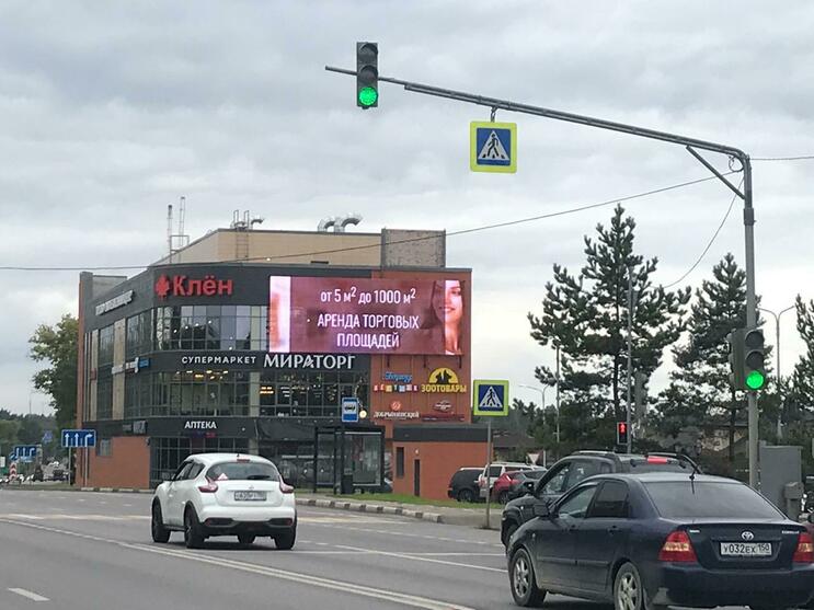 Фотография рекламного носителя, тип: Медиафасад, адрес: Ново-Никольская ул., 122д., стр.1, Красногорск, Московская область, Россия. Сторона A1-А10 №771312