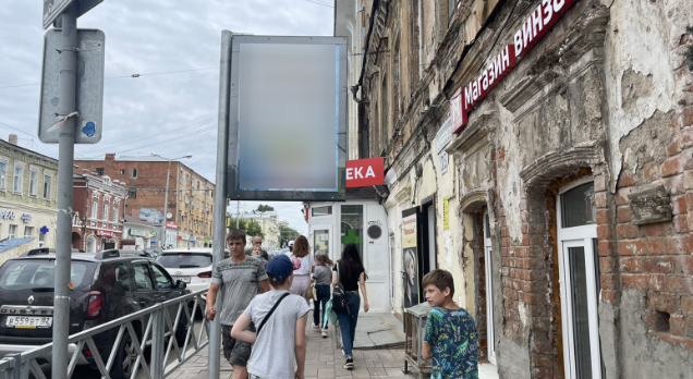 Фотография рекламного носителя, тип: Панель-кронштейн, адрес: Галактионовская ул. Х Венцека ул., Самара, Самарская область, Россия. Сторона А №1079329