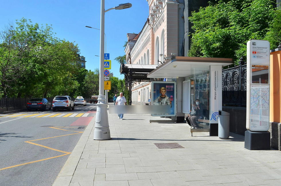 Фотография рекламного носителя, тип: Остановка 1.8x1.2, адрес: Гоголевский б-р., ост. м. Кропоткинская, Москва, Россия. Сторона А1-А5 №335410