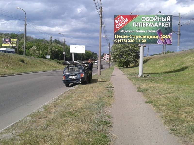 Фотография рекламного носителя, тип: Билборд 3x6, адрес: Ломоносова ул., съезд с Северного моста, Воронеж, Воронежская область, Россия. Сторона А №771980
