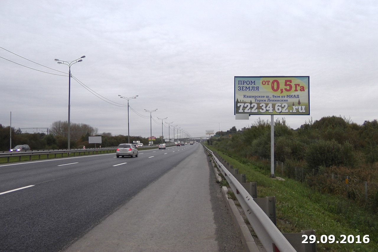 Фотография рекламного носителя, тип: Билборд 3x6, адрес: М4 Дон а/д., 28 300м, Московская область, Россия. Сторона A №438692