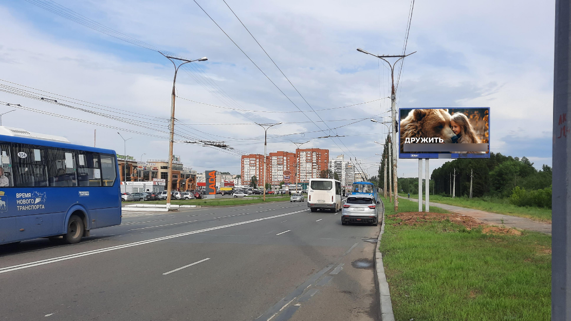 Фотография рекламного носителя, тип: Билборд 3x6, адрес: Ленинский пр-т. X Кирова ул., ост. Кирова ул., Йошкар-Ола, Республика Марий Эл, Россия. Сторона А1-А3 №1096408
