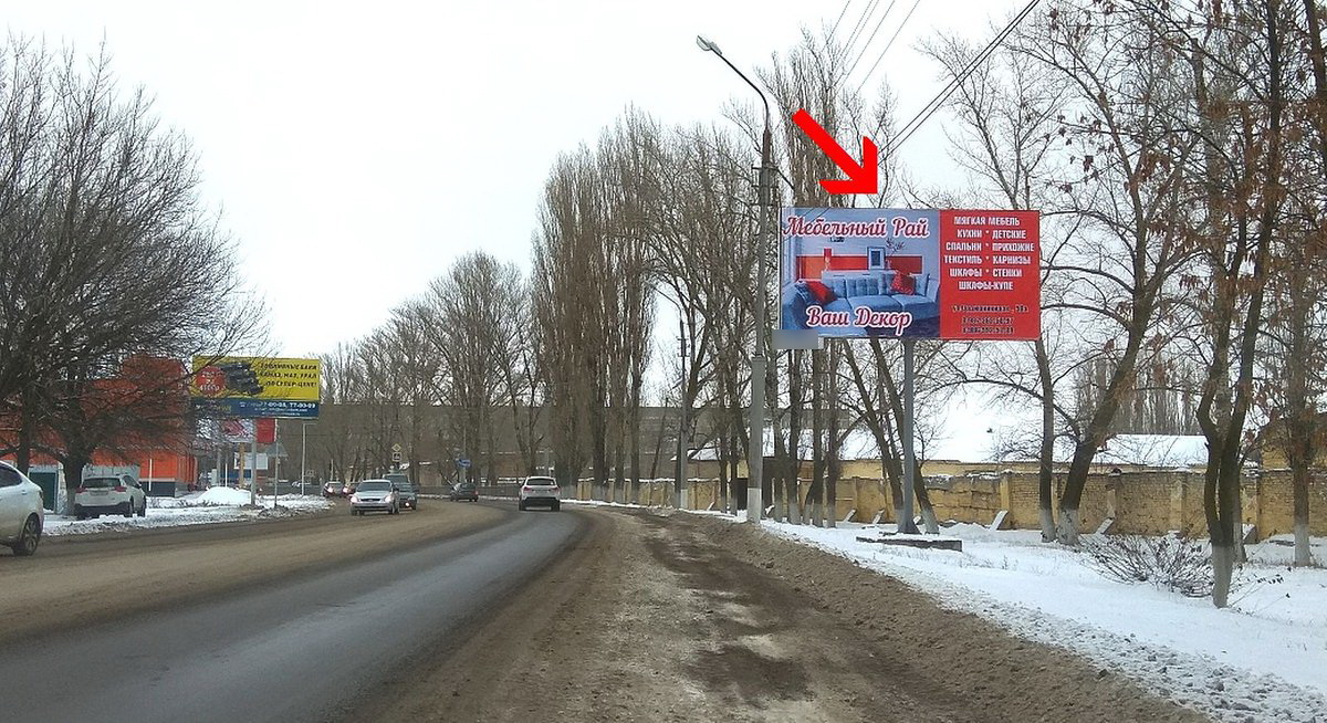 Фотография рекламного носителя, тип: Билборд 3x6, адрес: Орджоникидзе ул., между Макаренко ул. и Полярным пер., Балашов, Саратовская область, Россия. Сторона А №856108