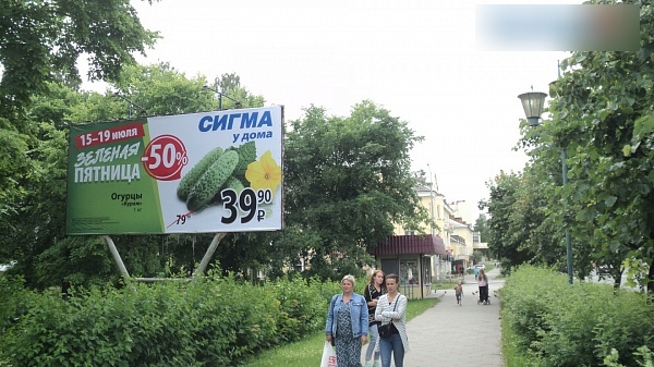 Фотография рекламного носителя, тип: Билборд 3x6, адрес: Пролетарская ул. Х Советов ул., Кондопога, Республика Карелия, Россия. Сторона Б №1002353