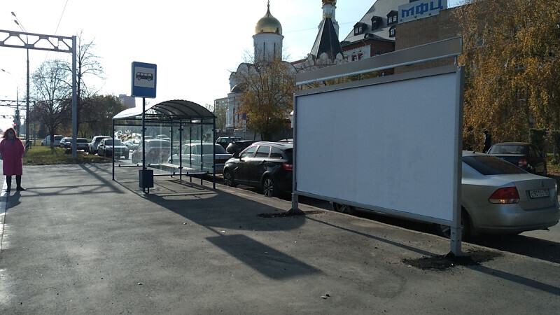 Фотография рекламного носителя, тип: Афиша 1.75x1.8, адрес: Юбилейная ул., ООТ «Свердлова», поз.1, Тольятти, Самарская область, Россия. Сторона A1 №1094190