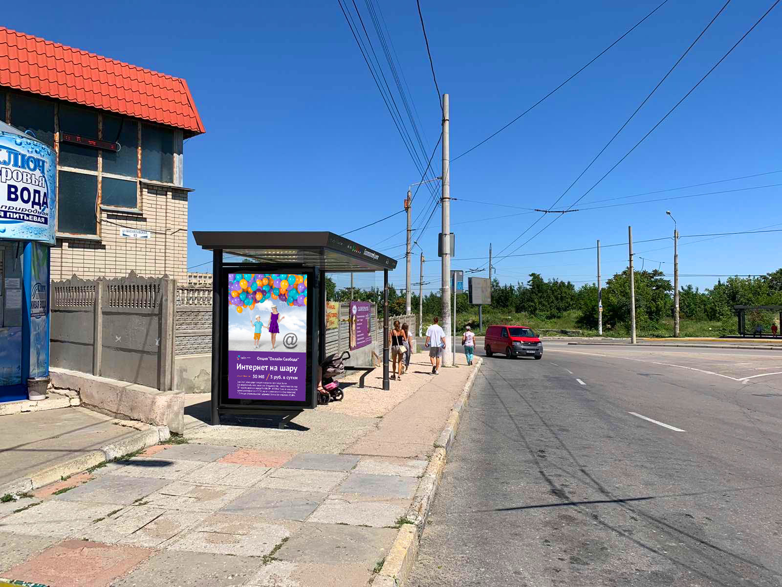 Фотография рекламного носителя, тип: Остановка 1.8x1.2, адрес: Балаклавская ул., д.43, Симферополь, Республика Крым, Россия. Сторона B1 №843769