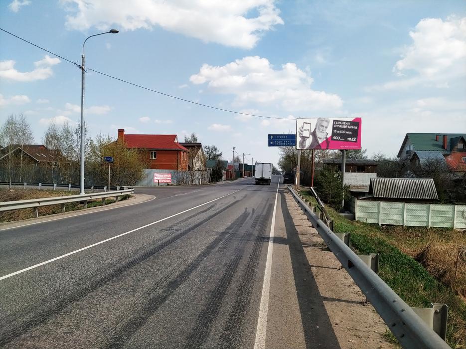 Фотография рекламного носителя, тип: Билборд 3x6, адрес: Ногинск-Ельня-Стулово-Лосино-Петровский а/д., 9 800м, Московская область, Россия. Сторона А №743558