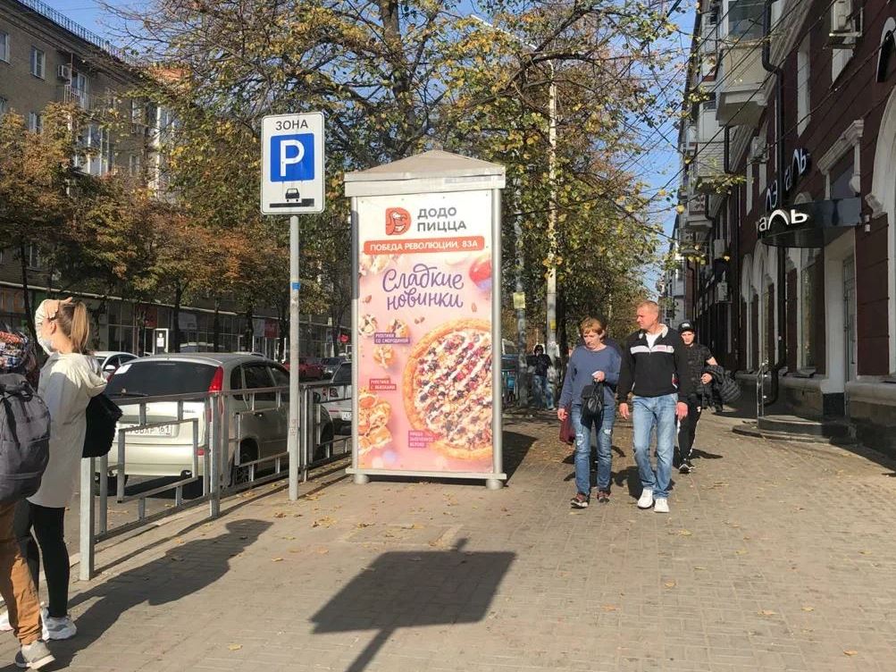 Фотография рекламного носителя, тип: Пиллар 3x1.4, адрес: Победа Революции пр-т., м-н Летуаль, Шахты, Ростовская область, Россия. Сторона А2 №712092